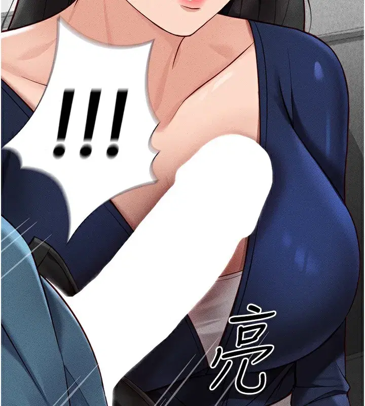 第11話-妳先用嘴巴來一次