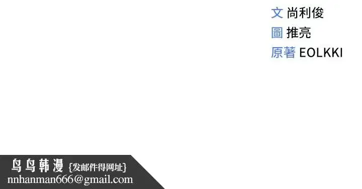 第11話-妳先用嘴巴來一次