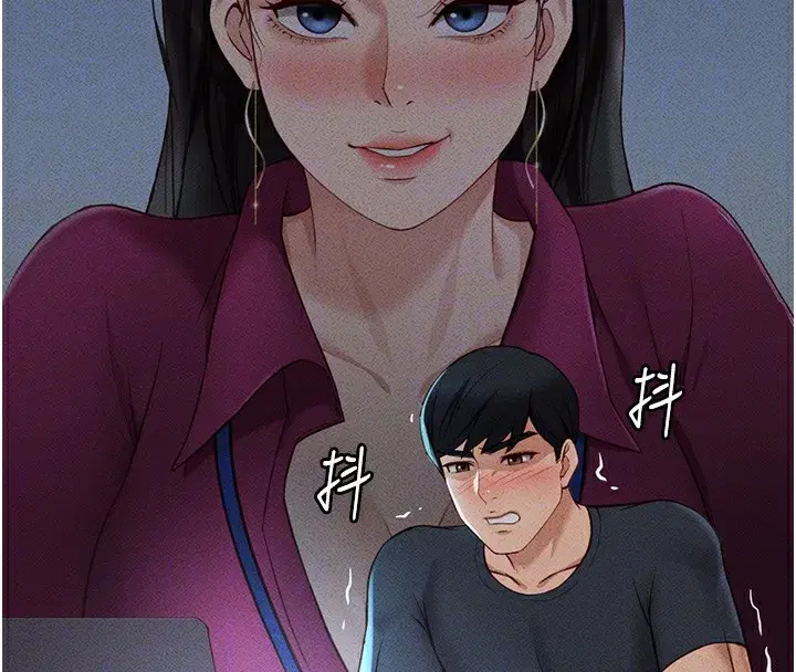 第11話-妳先用嘴巴來一次