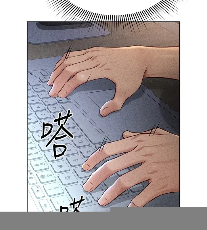 第11話-妳先用嘴巴來一次