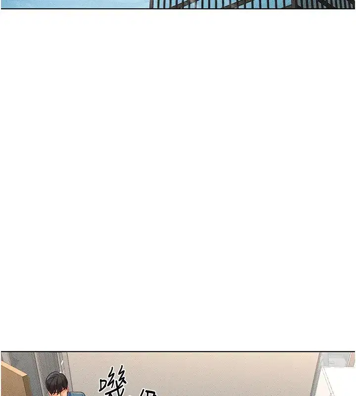 第11話-妳先用嘴巴來一次