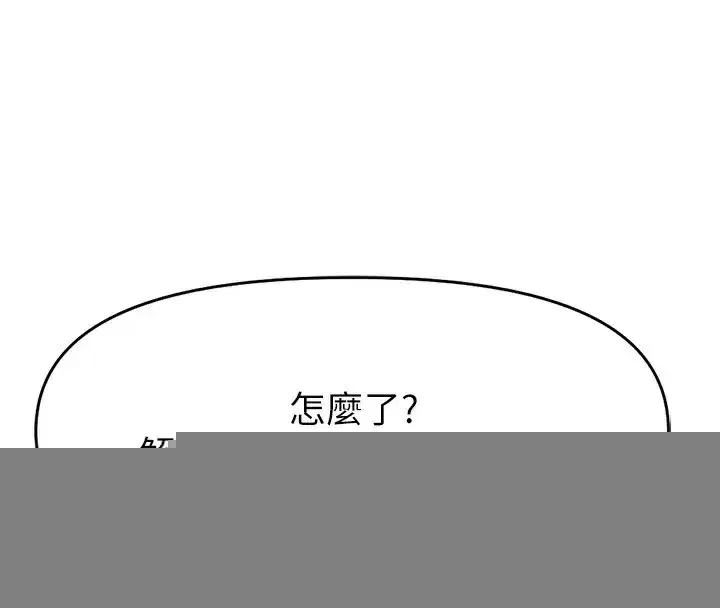 第11話-妳先用嘴巴來一次