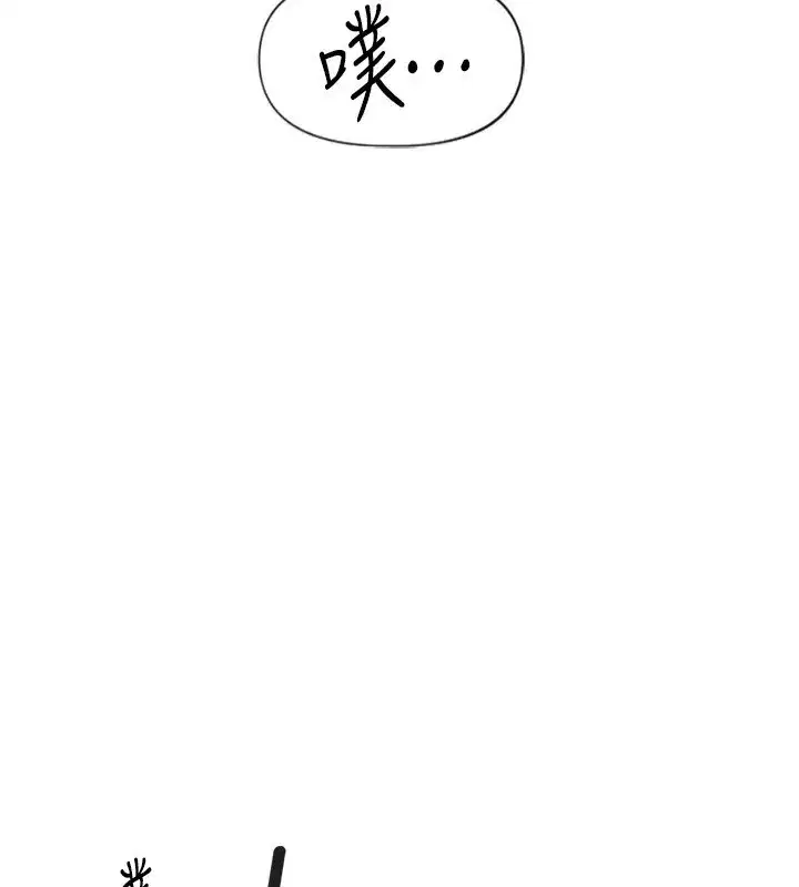 第11話-妳先用嘴巴來一次