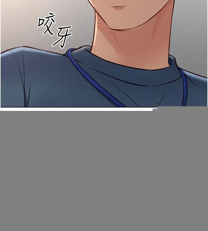 第11話-妳先用嘴巴來一次