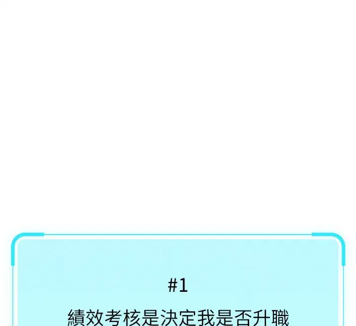 第11話-妳先用嘴巴來一次