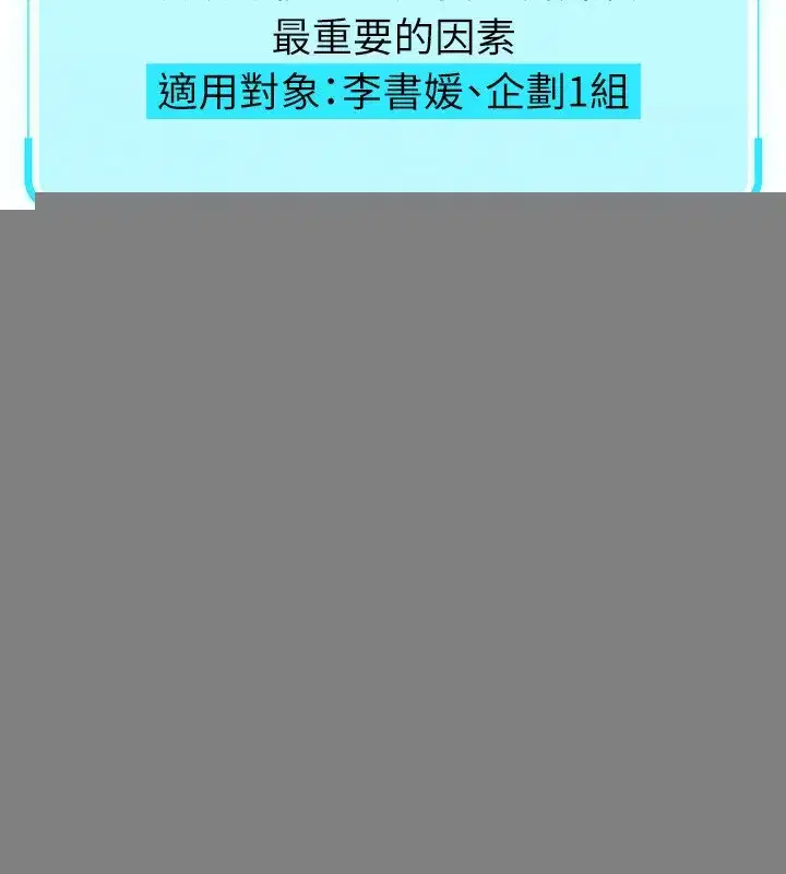 第11話-妳先用嘴巴來一次