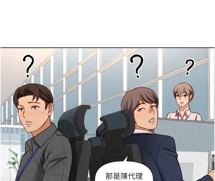 第11話-妳先用嘴巴來一次