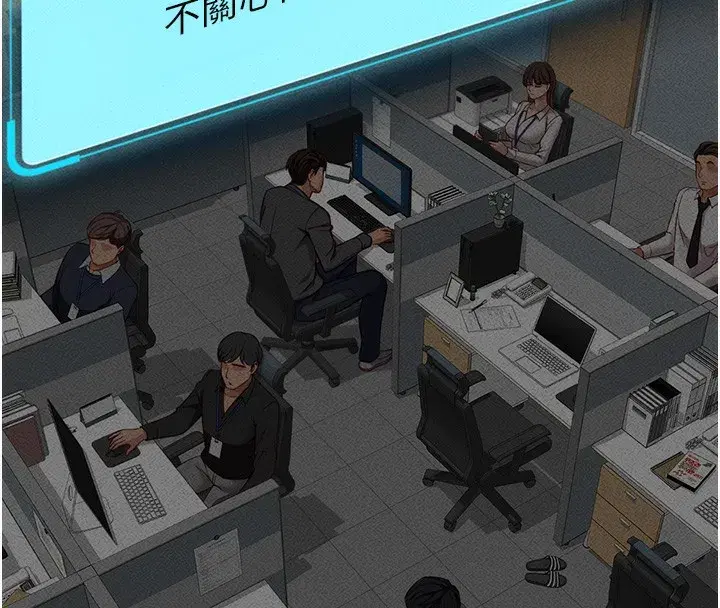 第11話-妳先用嘴巴來一次