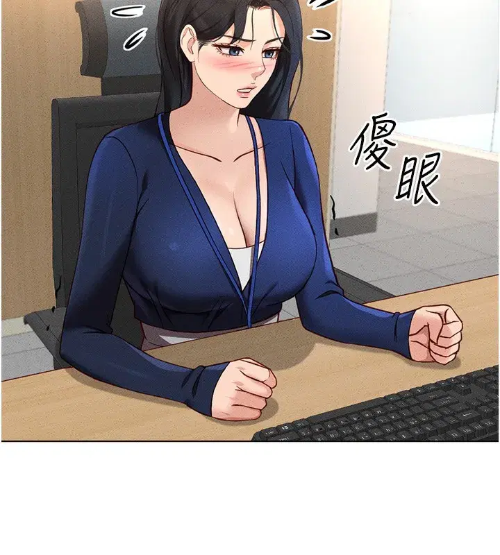 第11話-妳先用嘴巴來一次