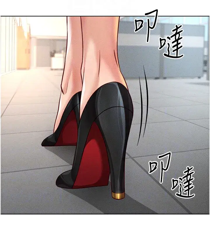 第11話-妳先用嘴巴來一次