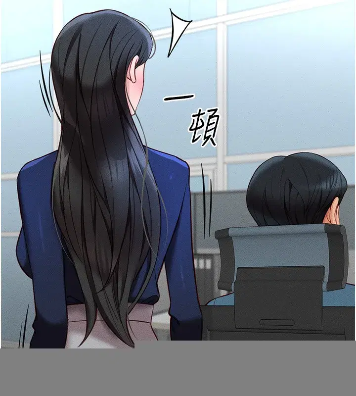 第11話-妳先用嘴巴來一次