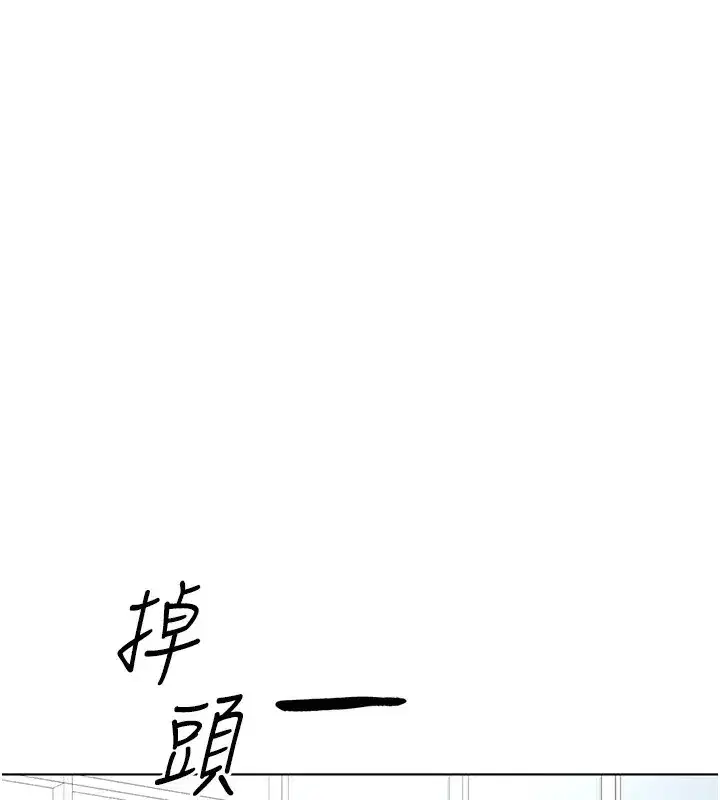 第11話-妳先用嘴巴來一次