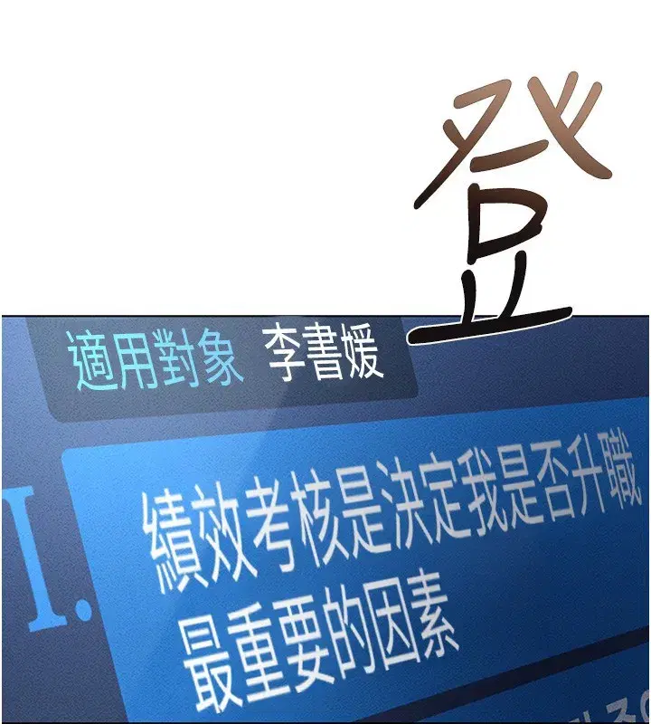 第11話-妳先用嘴巴來一次