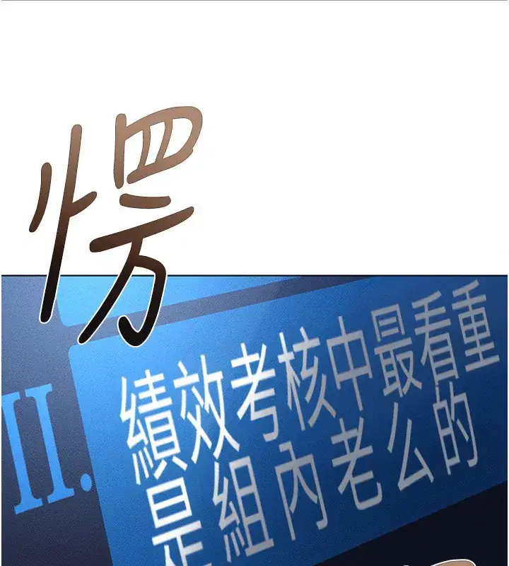 第11話-妳先用嘴巴來一次