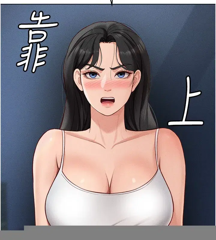 第12話-成為下屬的肉便器