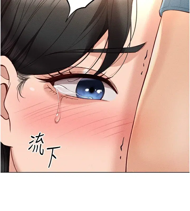 第12話-成為下屬的肉便器