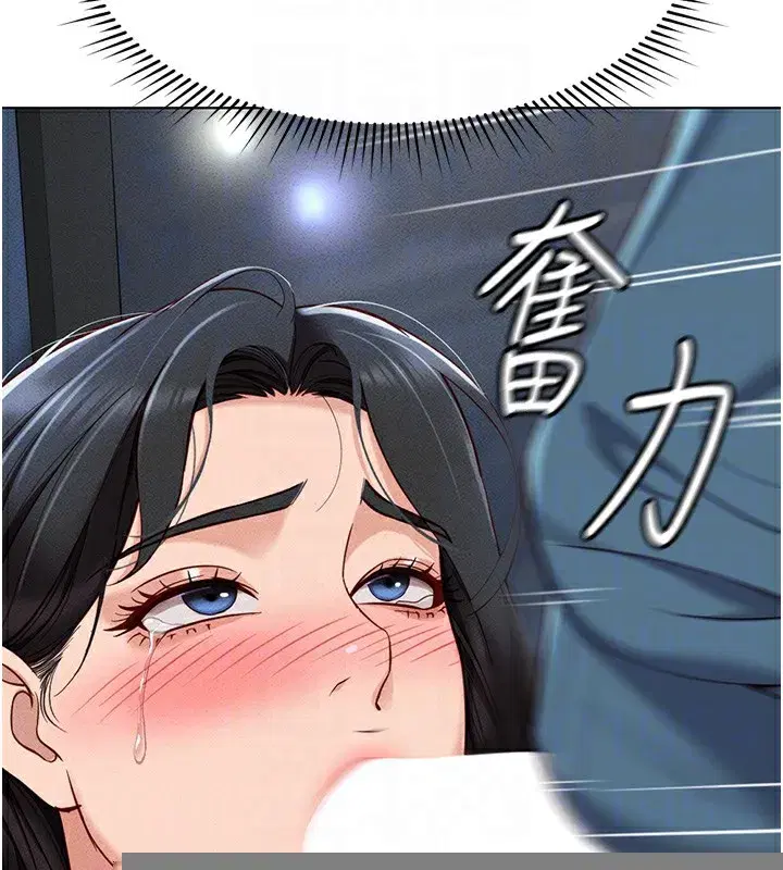 第12話-成為下屬的肉便器