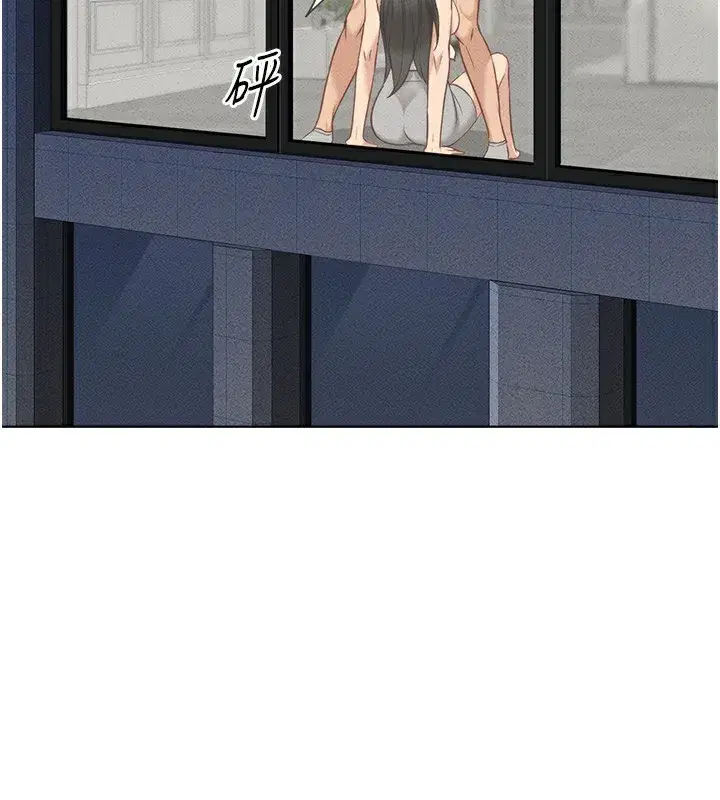 第12話-成為下屬的肉便器