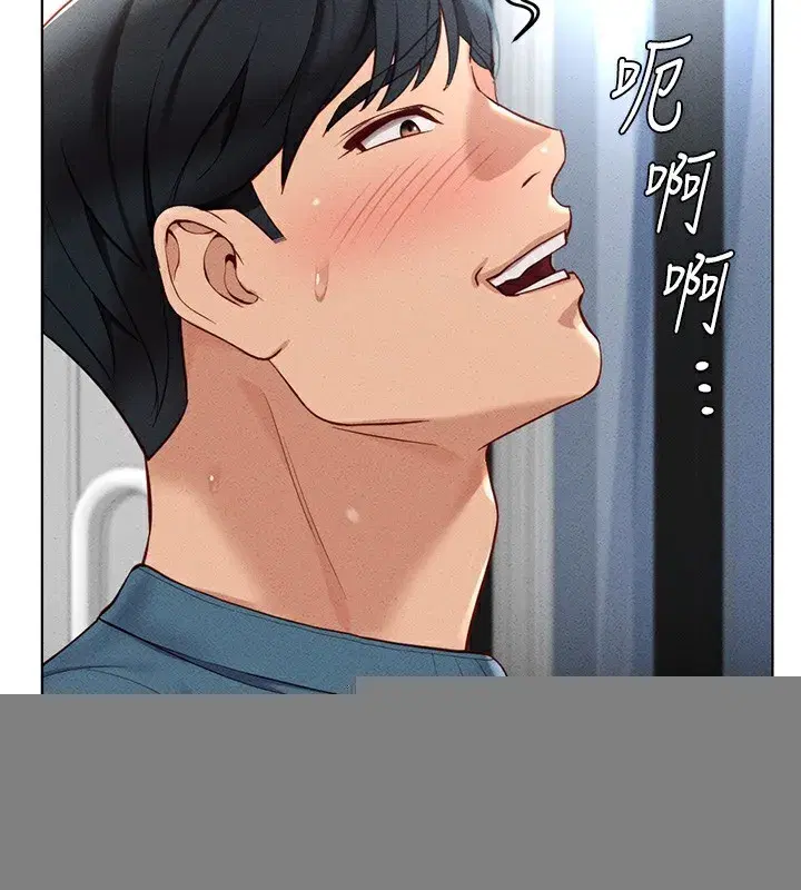 第12話-成為下屬的肉便器