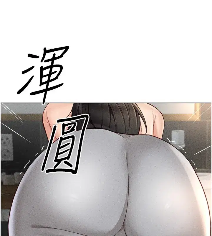 第12話-成為下屬的肉便器