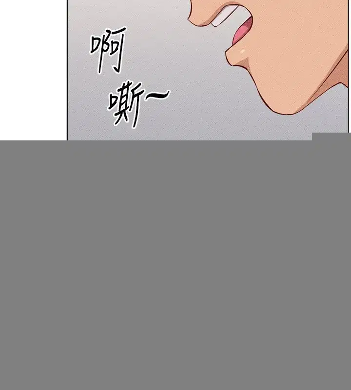 第12話-成為下屬的肉便器