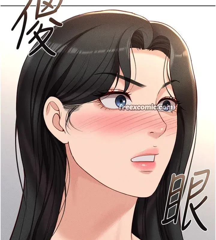 第12話-成為下屬的肉便器