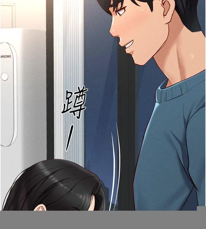 第12話-成為下屬的肉便器