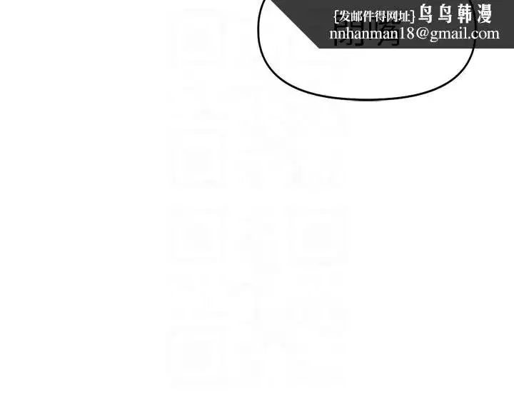 第12話-成為下屬的肉便器