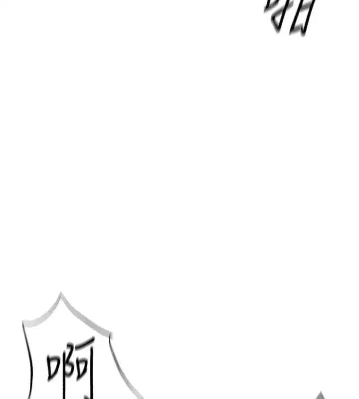 第13話-多虧了妳讓我無套