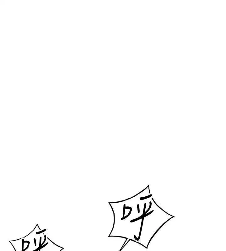 第13話-多虧了妳讓我無套