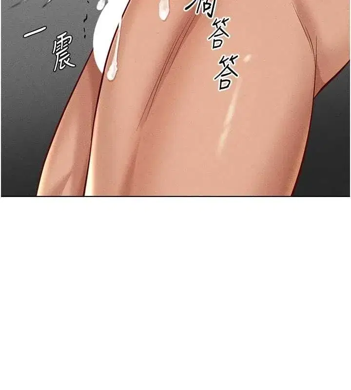 第13話-多虧了妳讓我無套