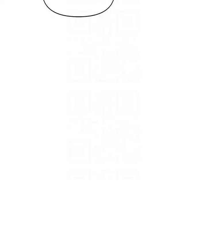 第13話-多虧了妳讓我無套