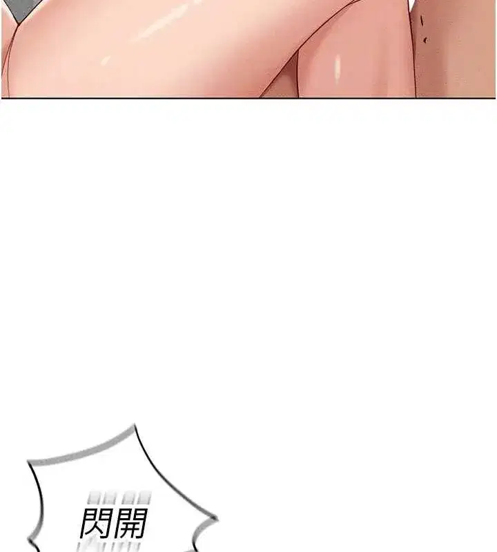 第13話-多虧了妳讓我無套