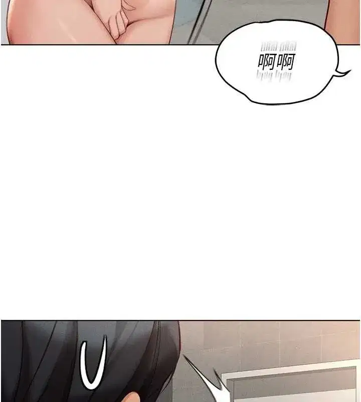 第13話-多虧了妳讓我無套