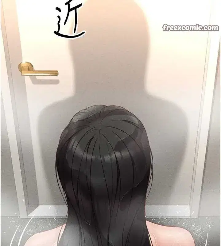 第13話-多虧了妳讓我無套