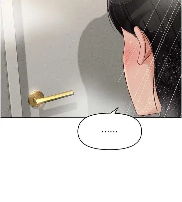 第13話-多虧了妳讓我無套