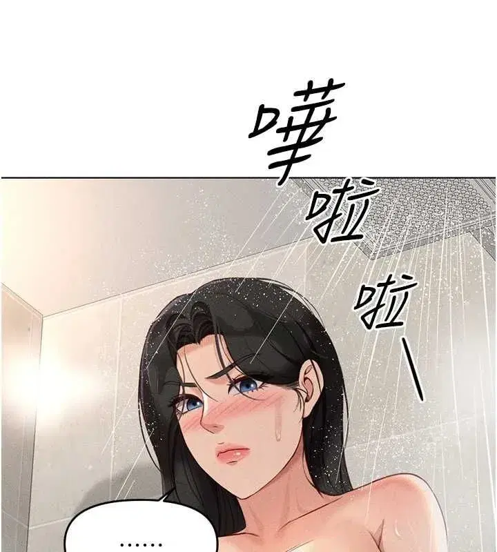 第13話-多虧了妳讓我無套