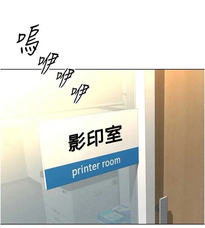 第13話-多虧了妳讓我無套