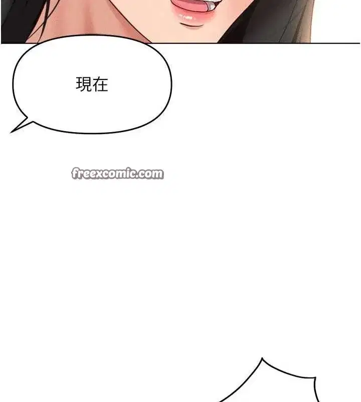 第13話-多虧了妳讓我無套