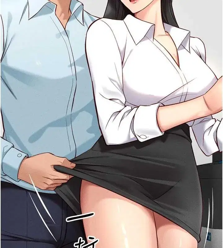 第13話-多虧了妳讓我無套