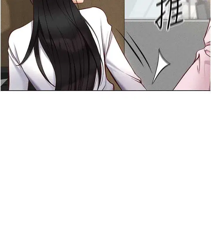 第13話-多虧了妳讓我無套