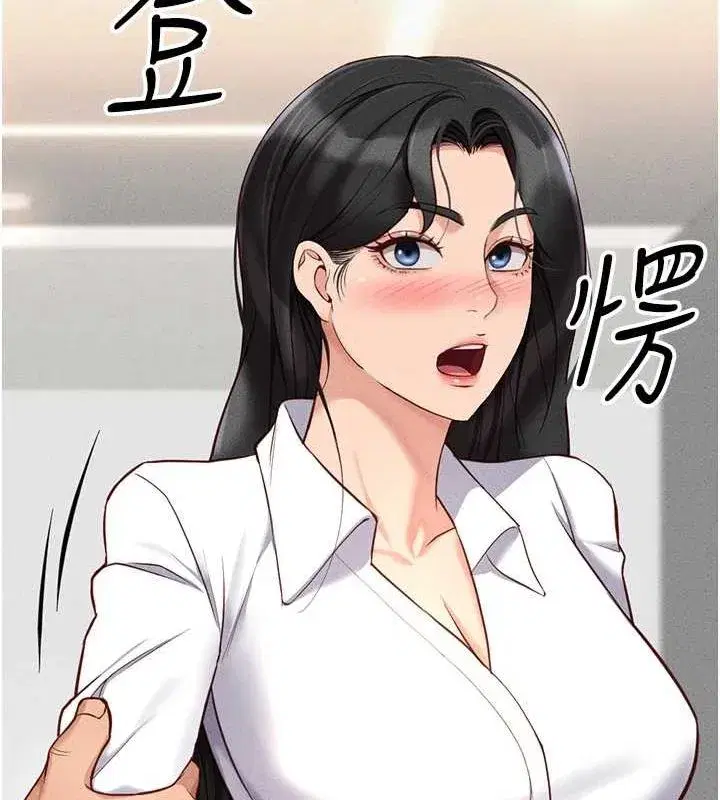 第13話-多虧了妳讓我無套