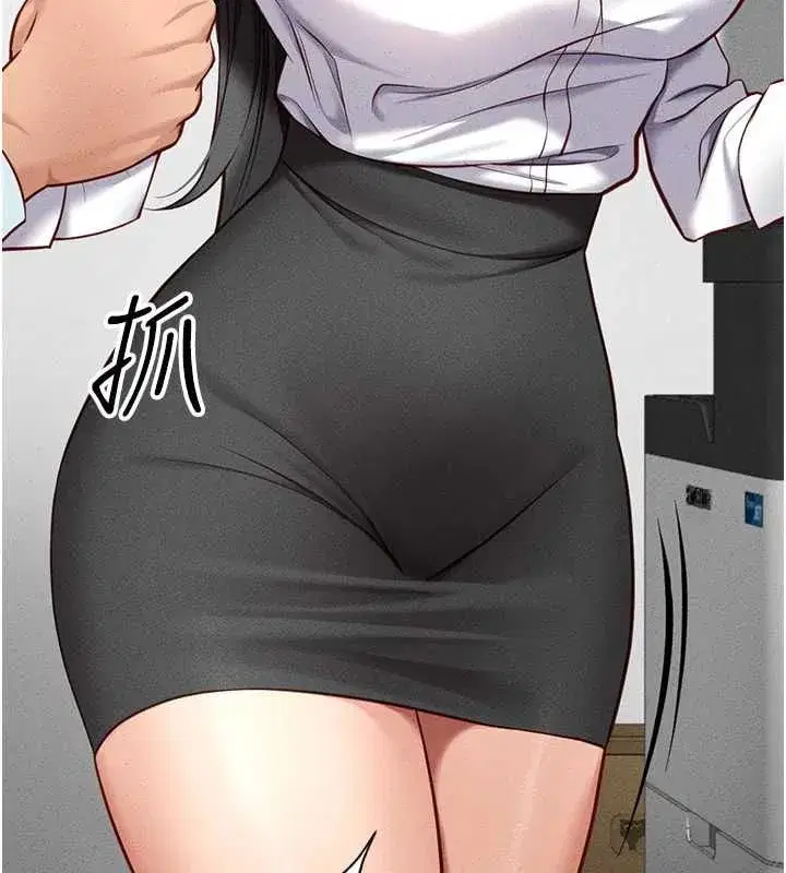 第13話-多虧了妳讓我無套