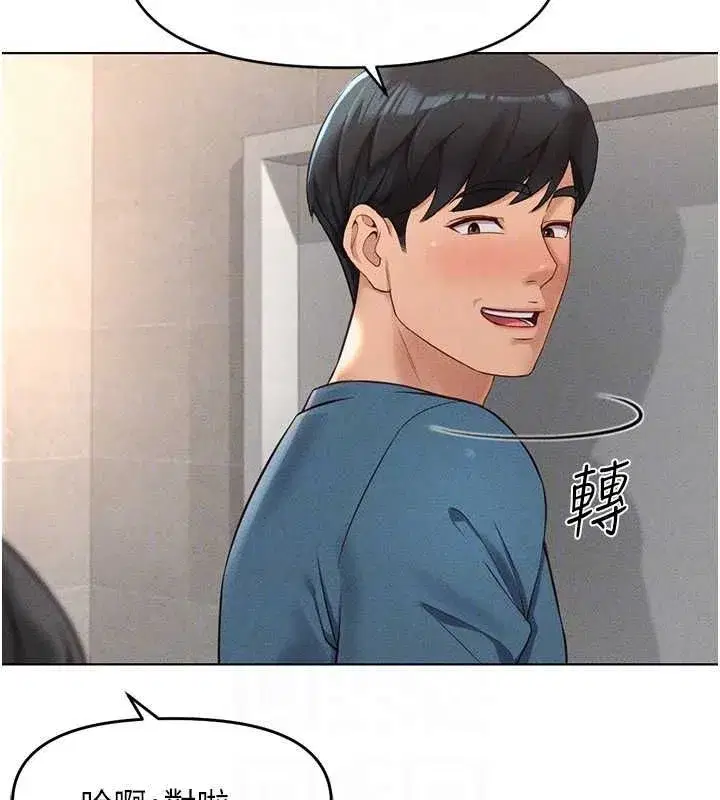 第13話-多虧了妳讓我無套