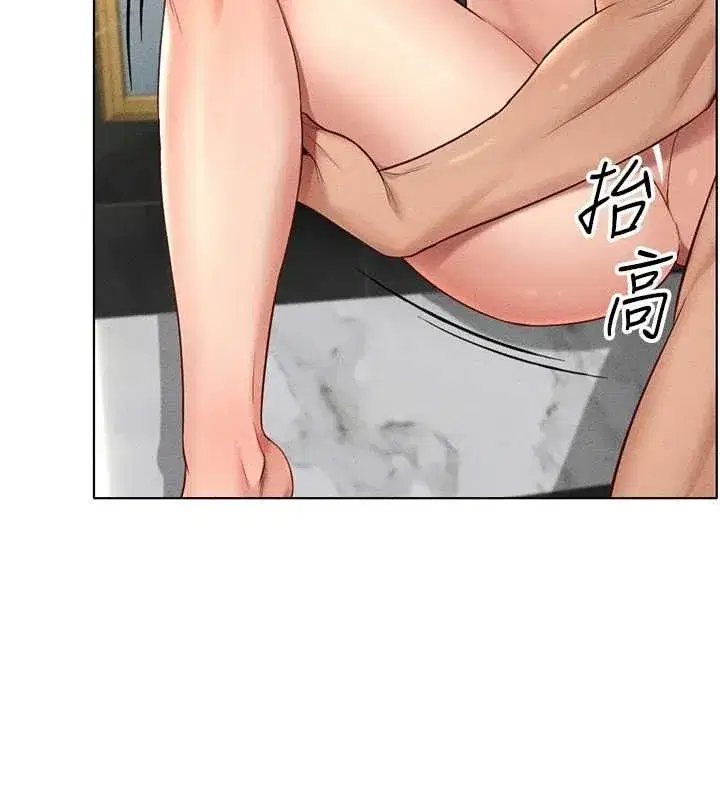 第13話-多虧了妳讓我無套