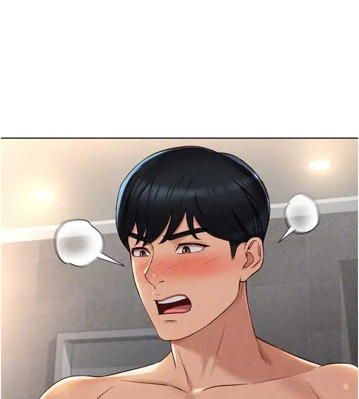 第13話-多虧了妳讓我無套