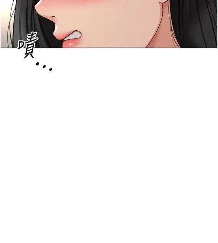 第13話-多虧了妳讓我無套