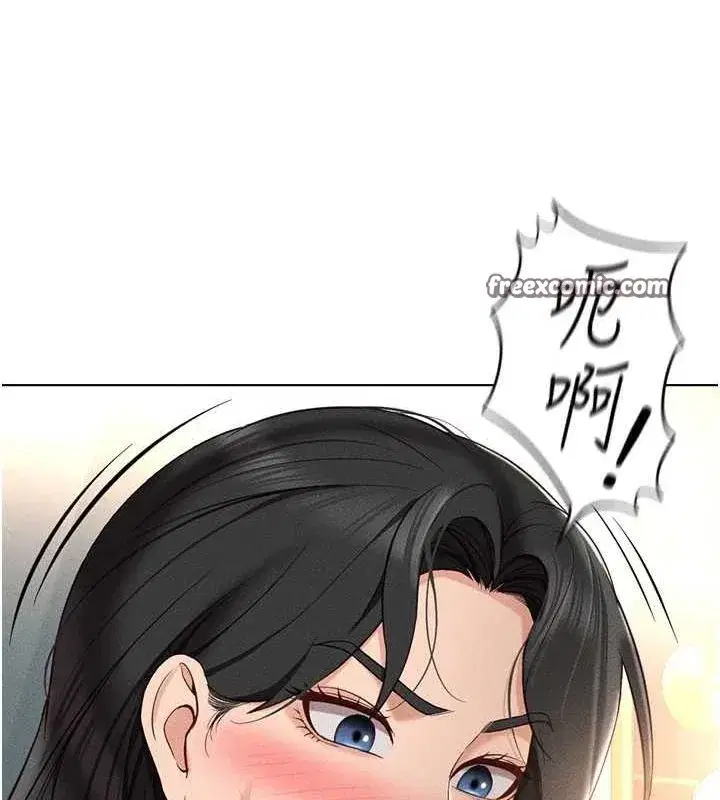 第13話-多虧了妳讓我無套