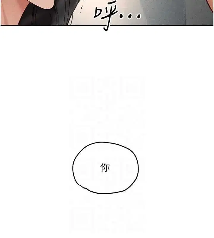 第13話-多虧了妳讓我無套