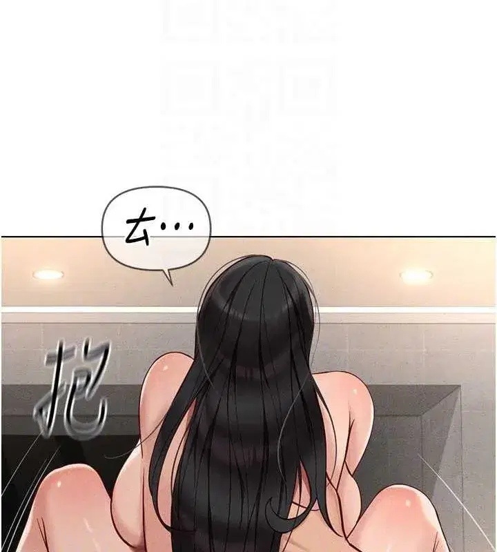 第13話-多虧了妳讓我無套